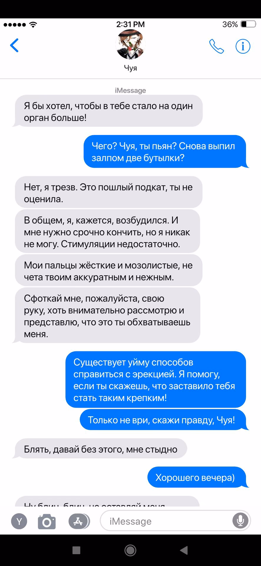 7be4e64b4a625775939fc48a4963de81.avif