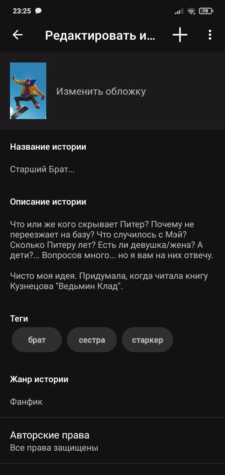 7bfe26f7a9a8cc6c1ae759caf971f601.jpg