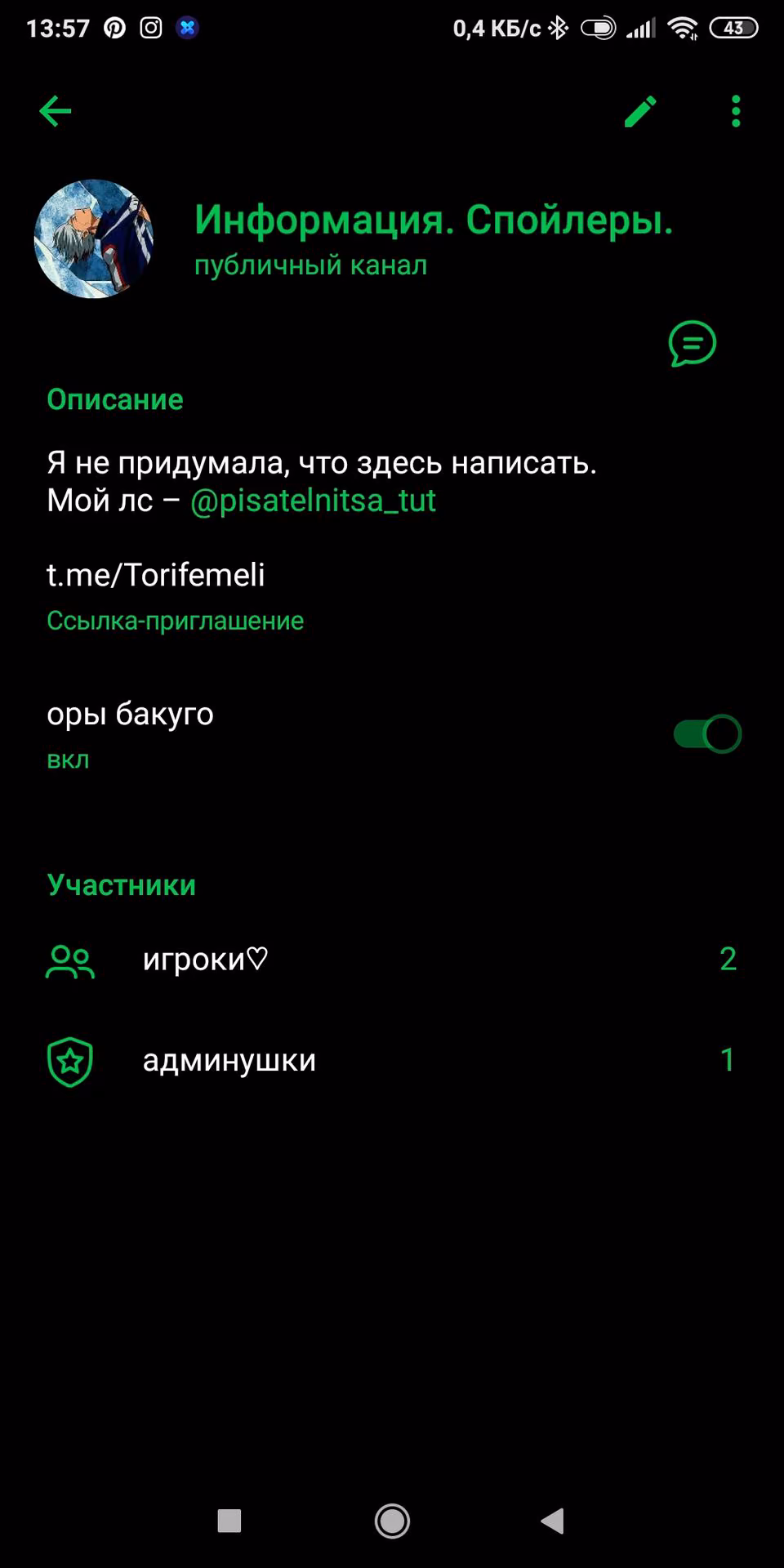 7c16843cf16d684d68bfa3d9e9195b5b.avif