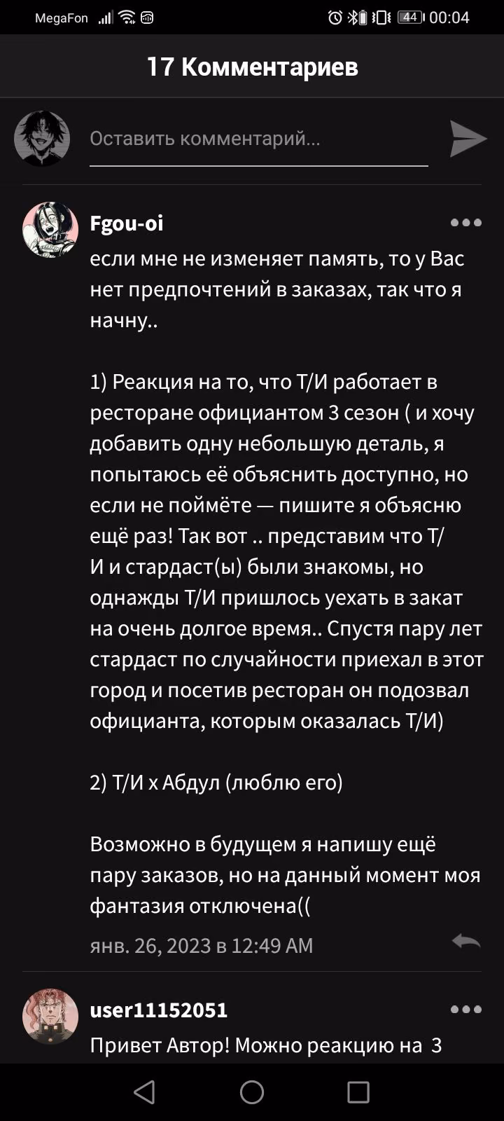 7c2e7b934208573c5d88e92b71865453.avif