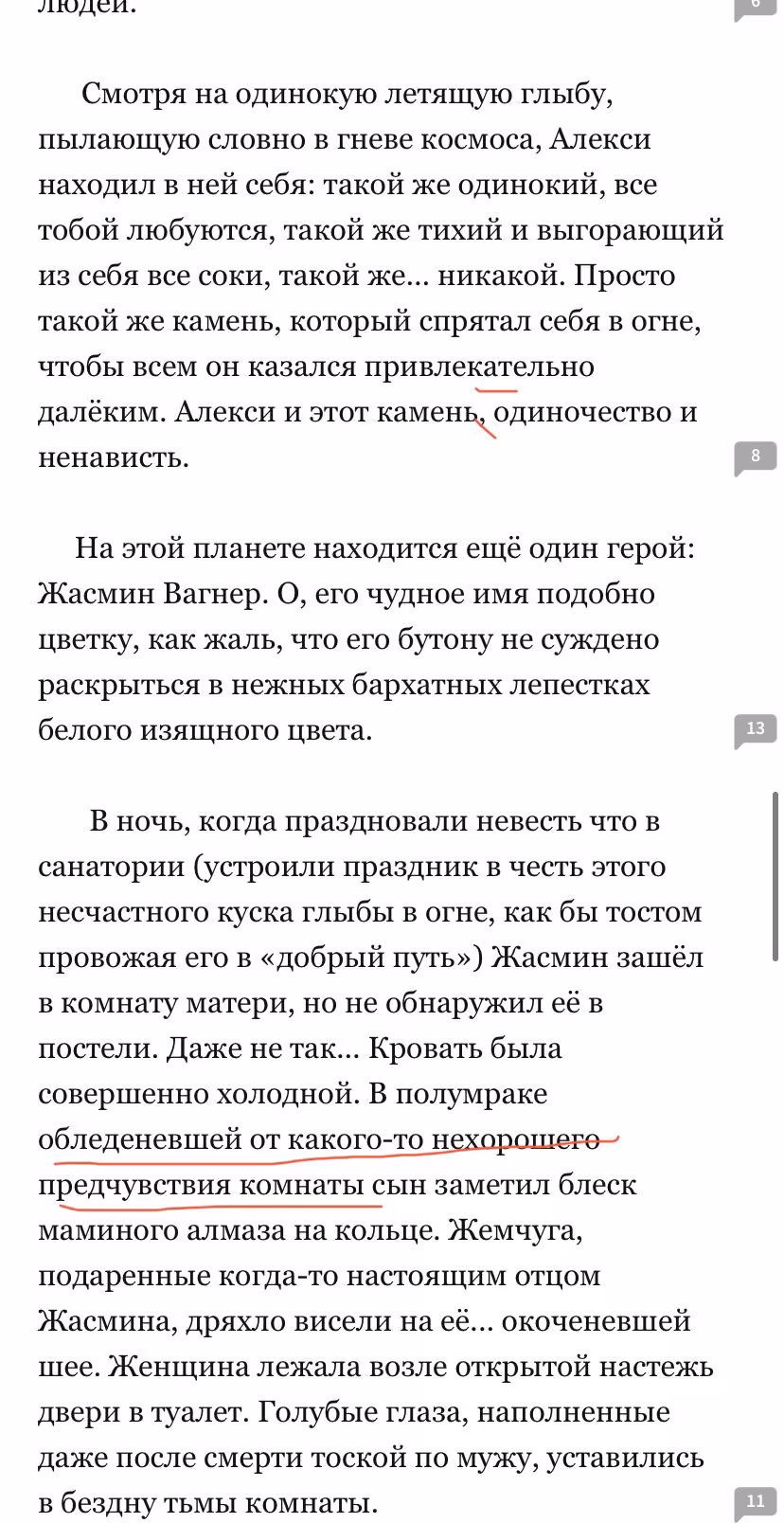 7c37d28e454ff98db4e3a159c33c7078.avif