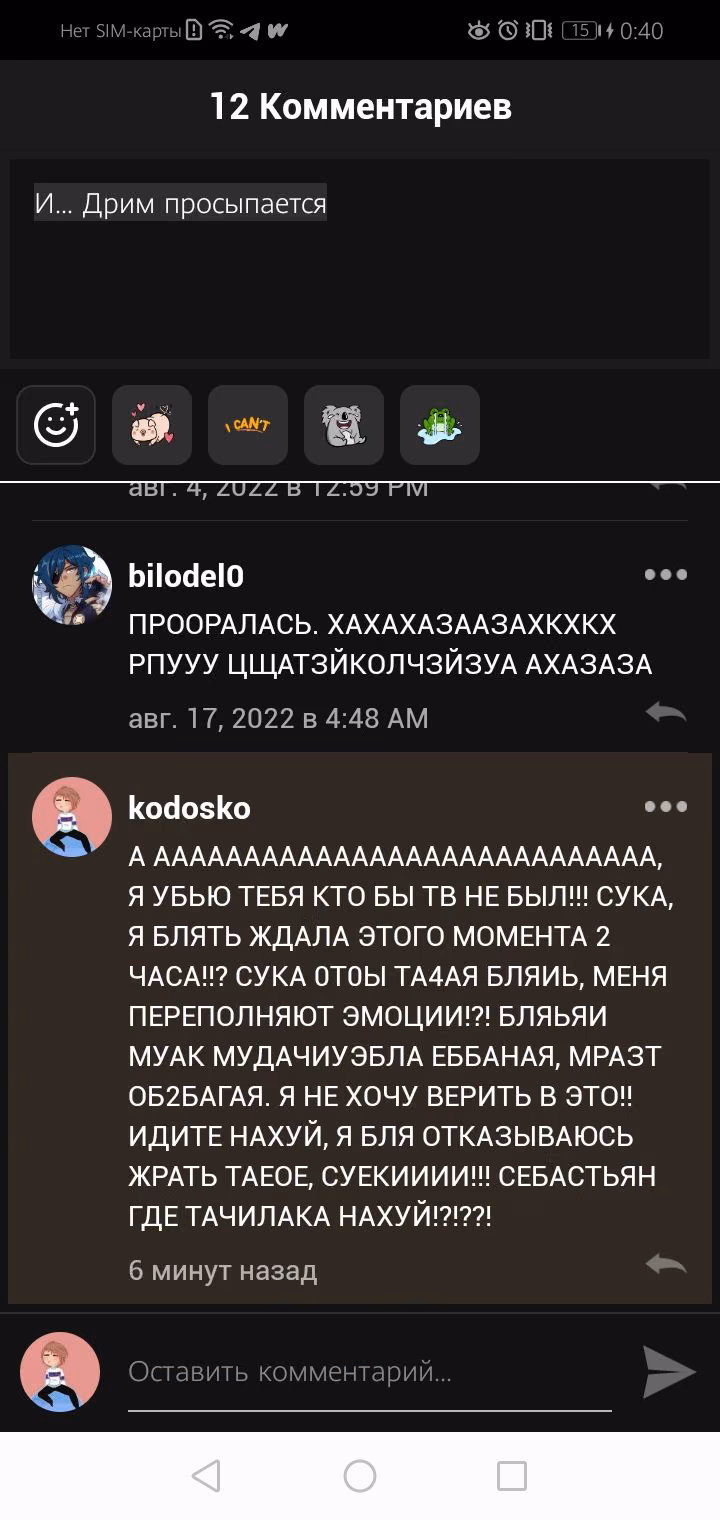 7c4c68160dd3d84471b338ebbfc28674.avif