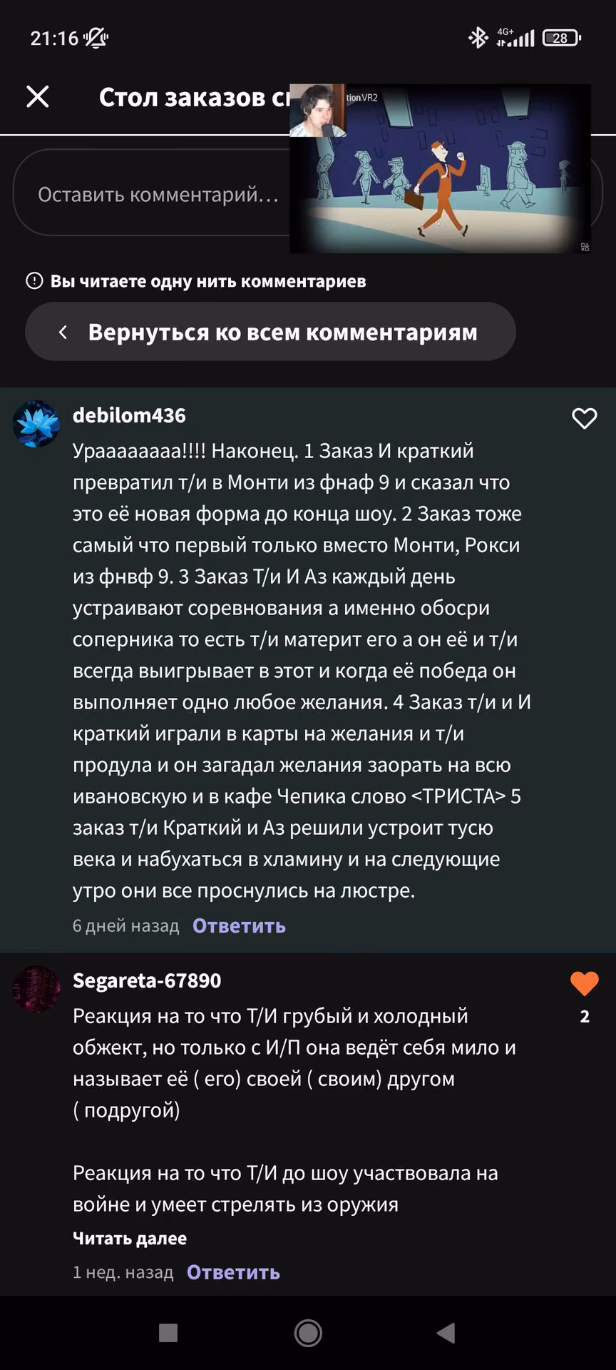7c6e745e4f21544f05a73a29568fe462.avif