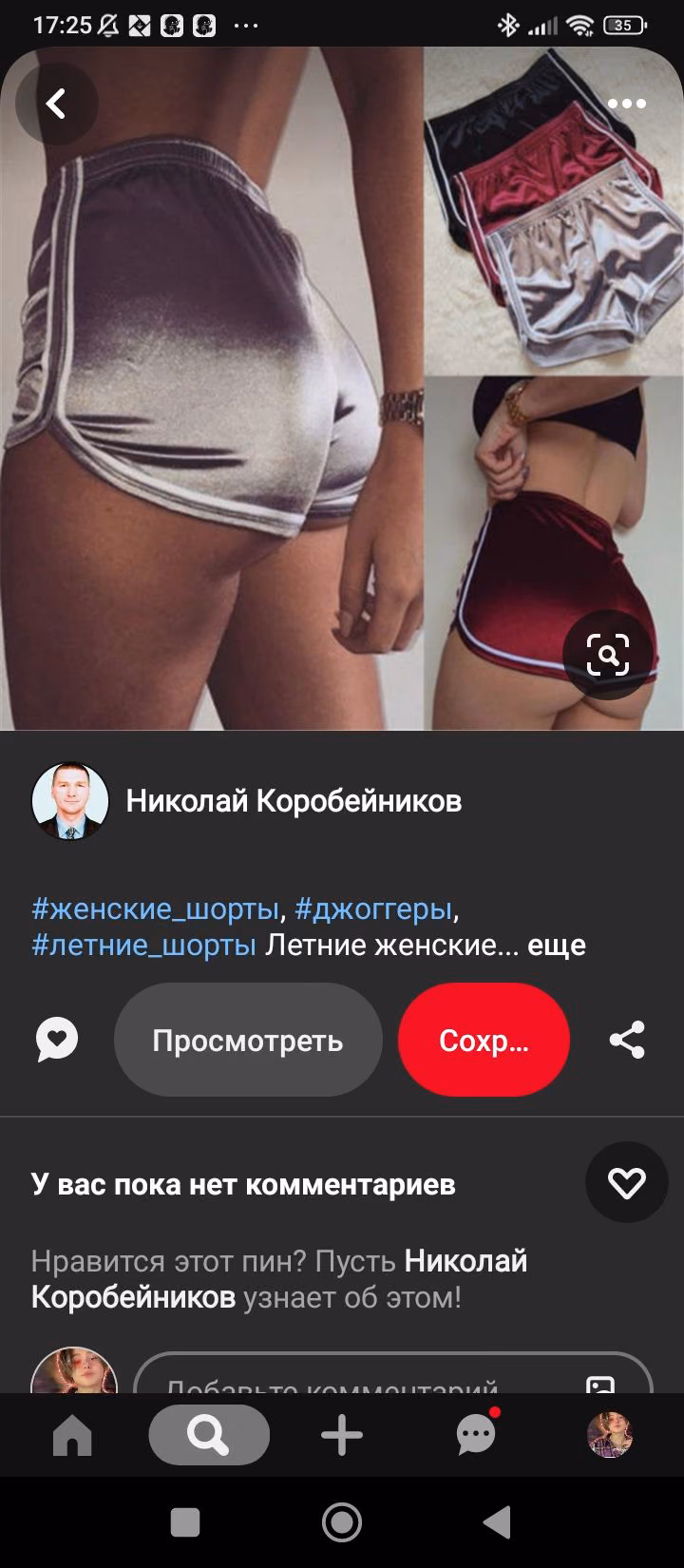 7c702b8a1a05064e4e8748c1ad6ad35e.avif