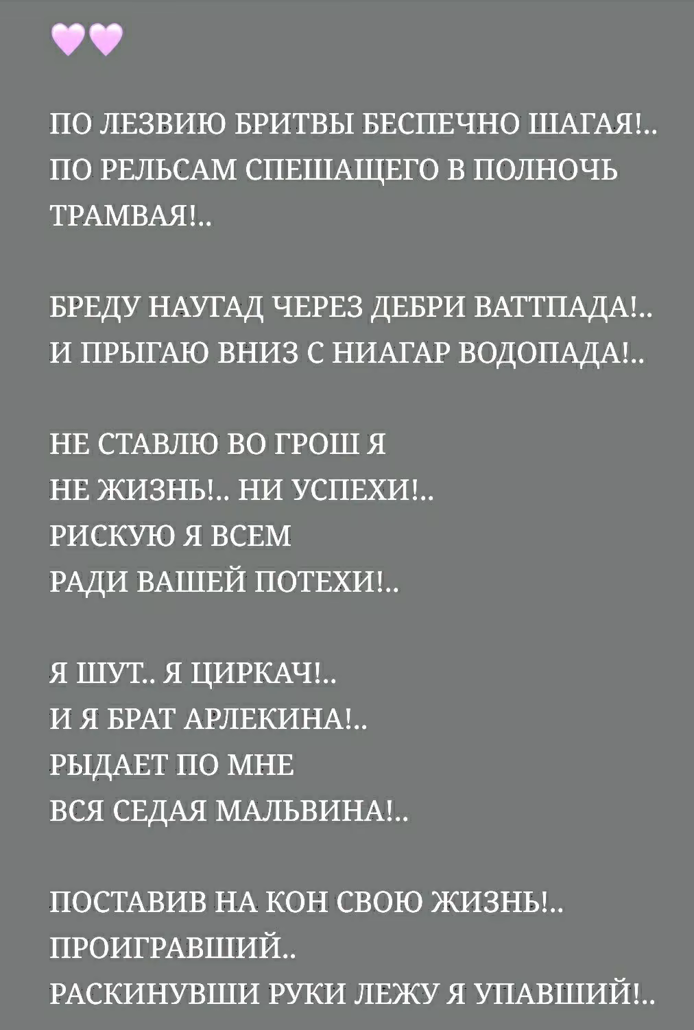 7c7b2c82aa9c469ba5fded48227c3faf.avif