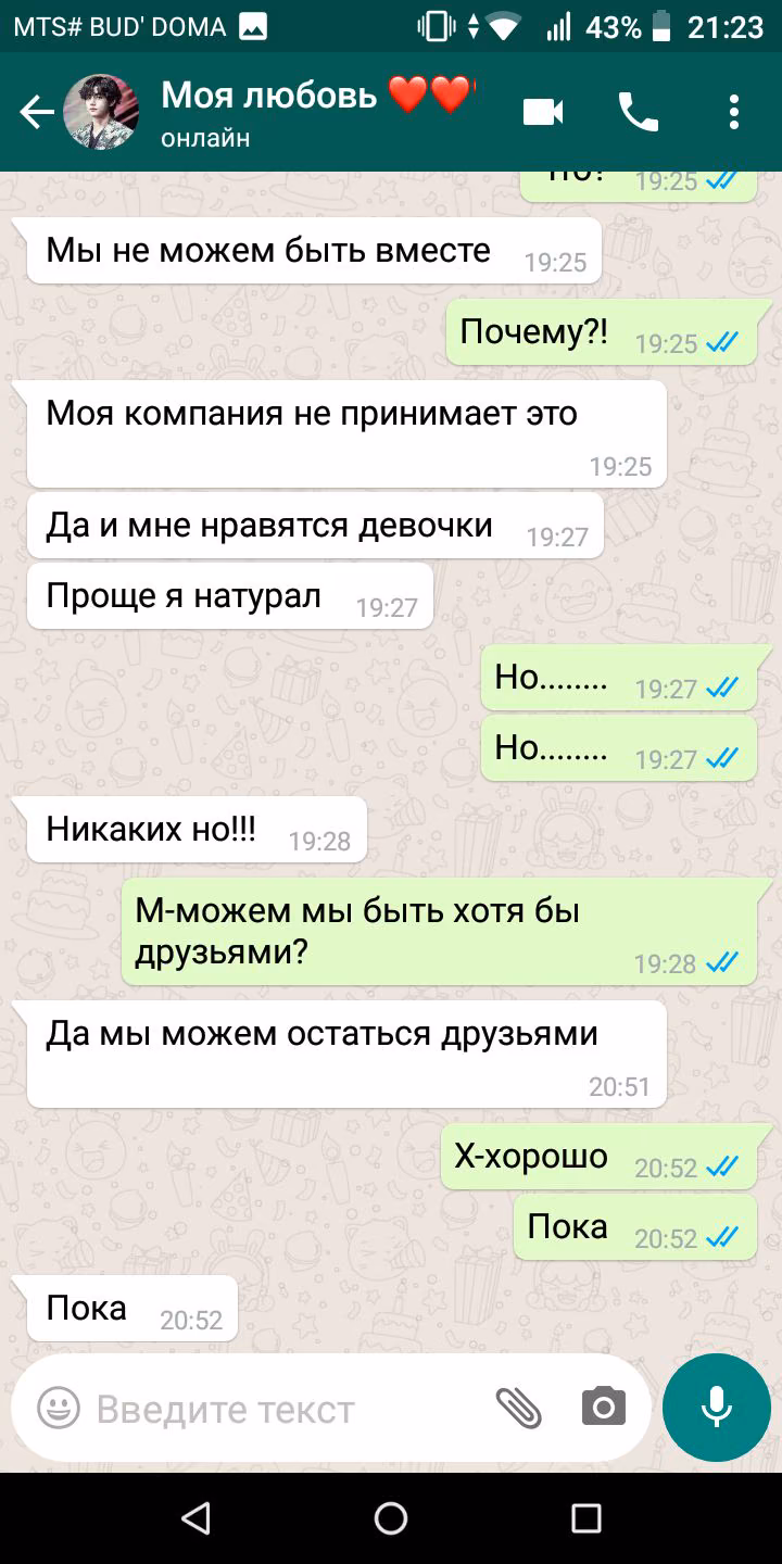 7ca7691cbd38e94a84bcd32ed9b12849.jpg