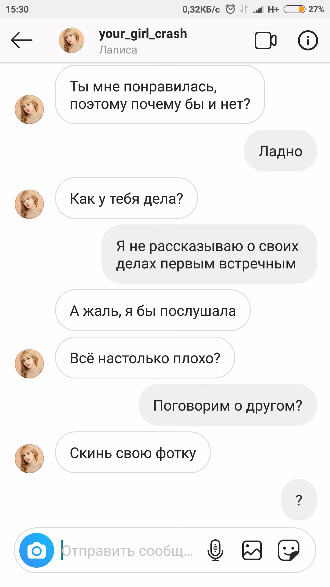 7cd1b0af2e32071c376a50e454442375.avif
