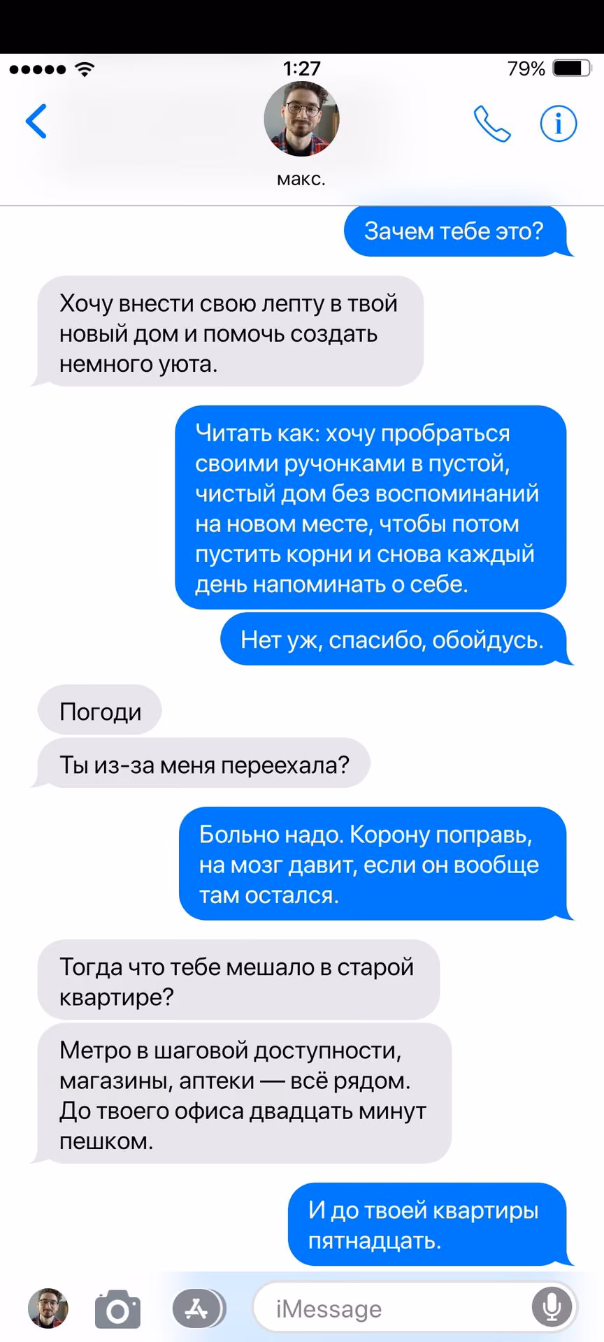 7ce7ea4d563f95e36d14db810758bf68.jpg
