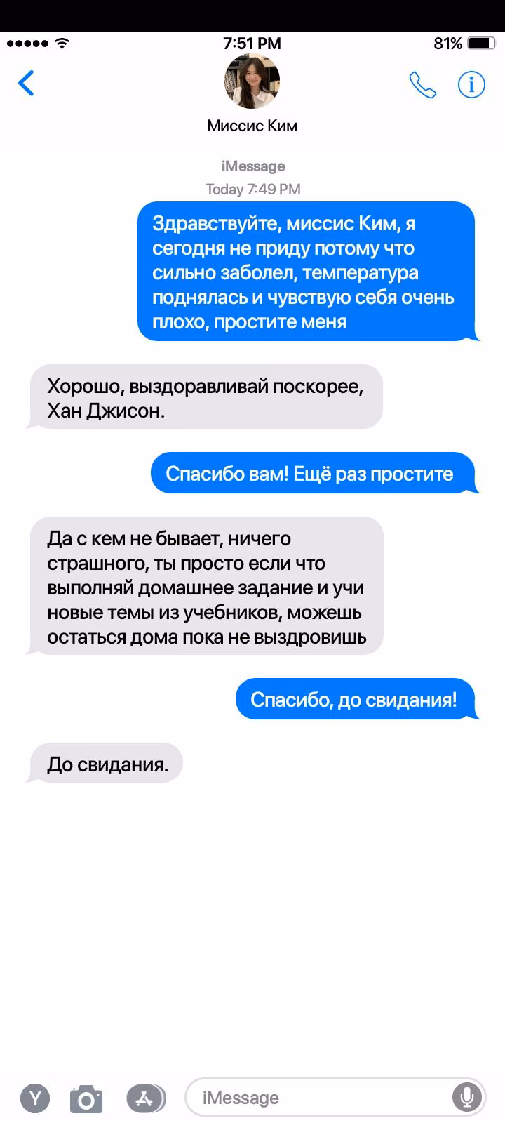 7cfe0edcd40100db310cc6e7b30d717a.avif
