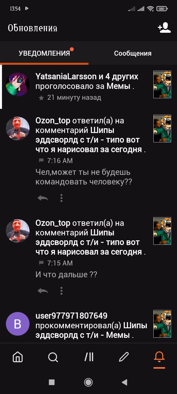 7d08e760ad54f6d649ddae49f4025d68.avif