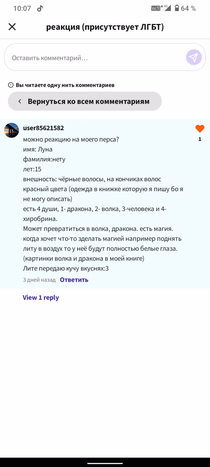 7d38e8a0568b8df7e9809296a76e1455.avif