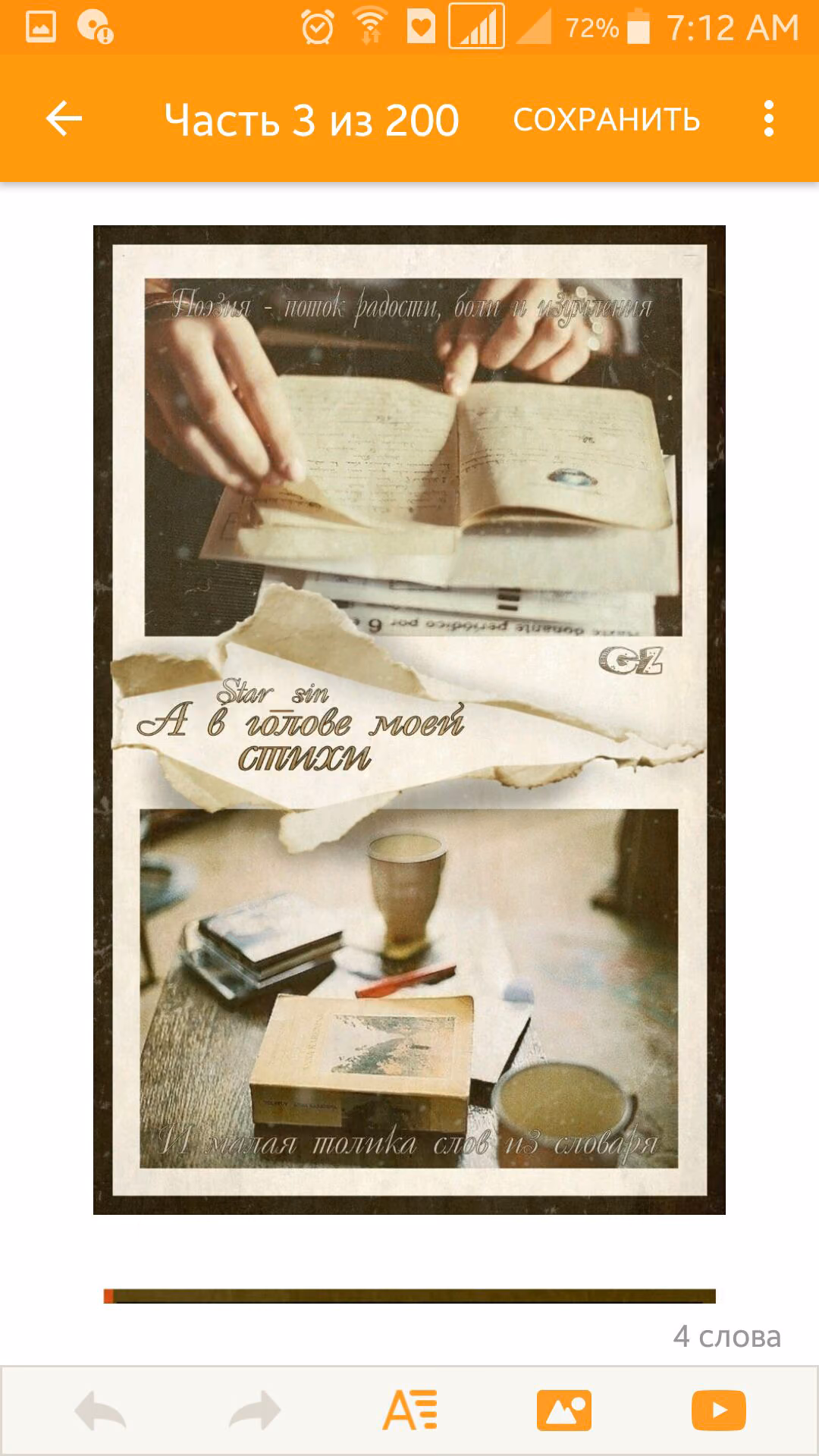 7d3a1159f0b8e724e1f36fce5fdaf7a2.avif