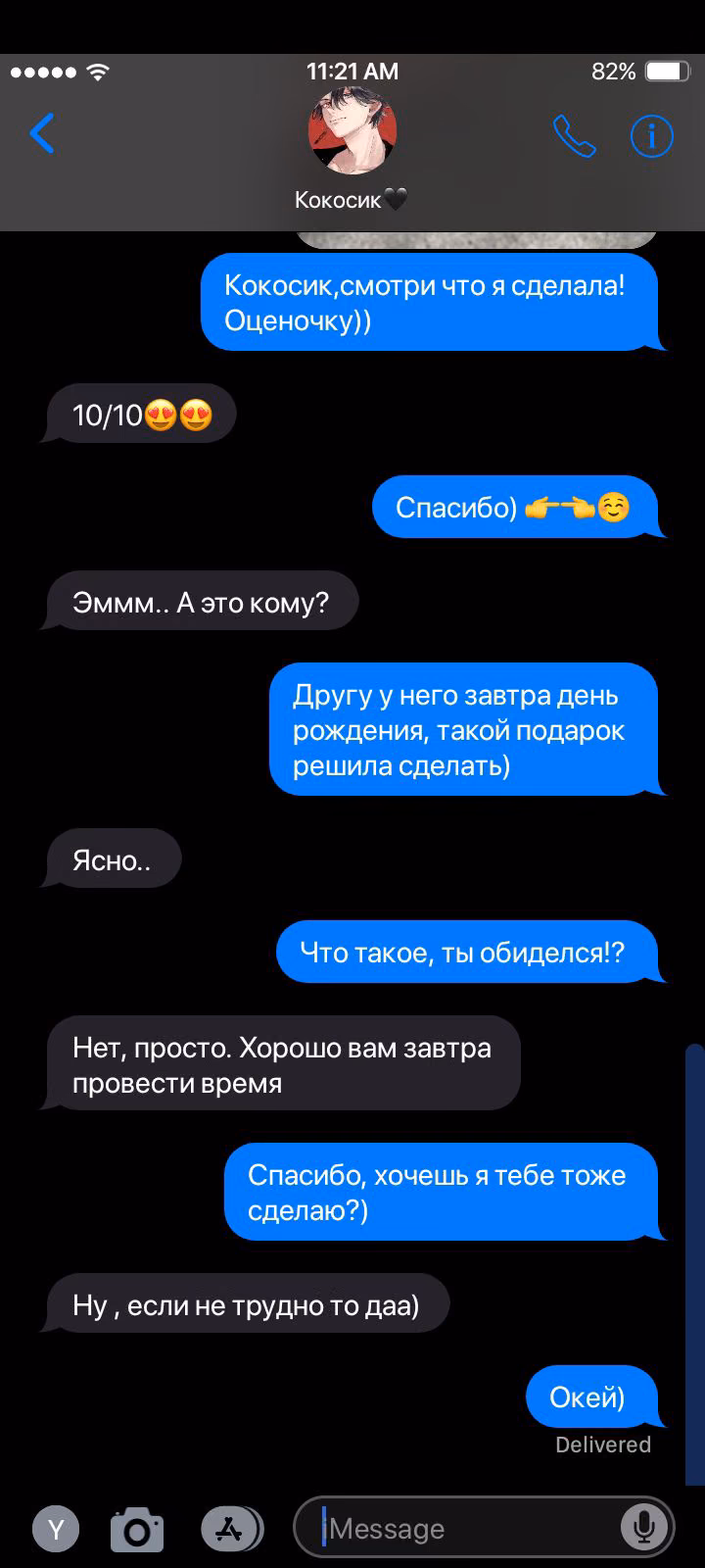 7d4c280a8a9ba288760641e8b9bda5b7.avif