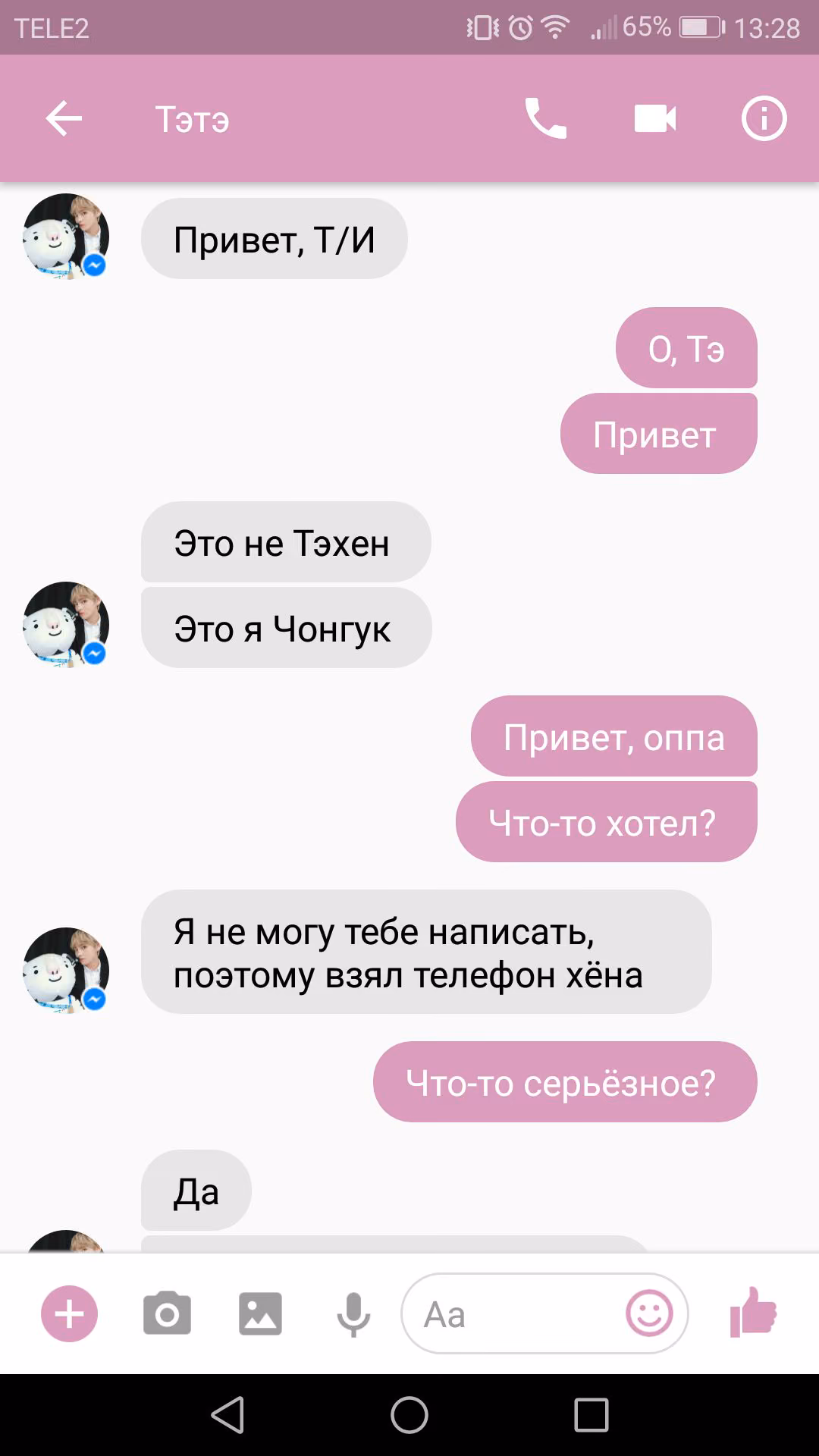 7d5aaf2dd39d047d8aab6ae6c5e6f2be.jpg