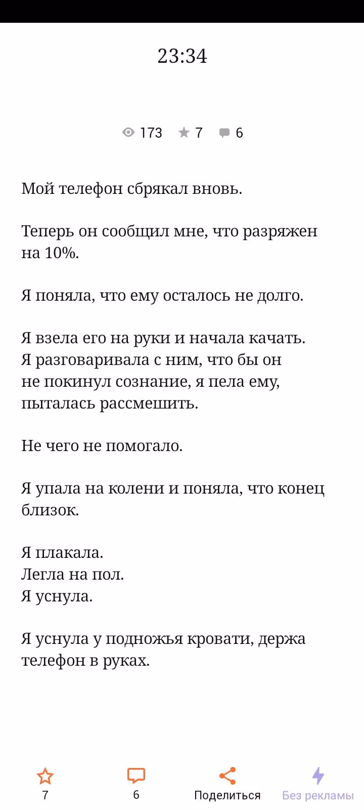 7d66b46b91bdbea69b6f8583fba1ac20.avif
