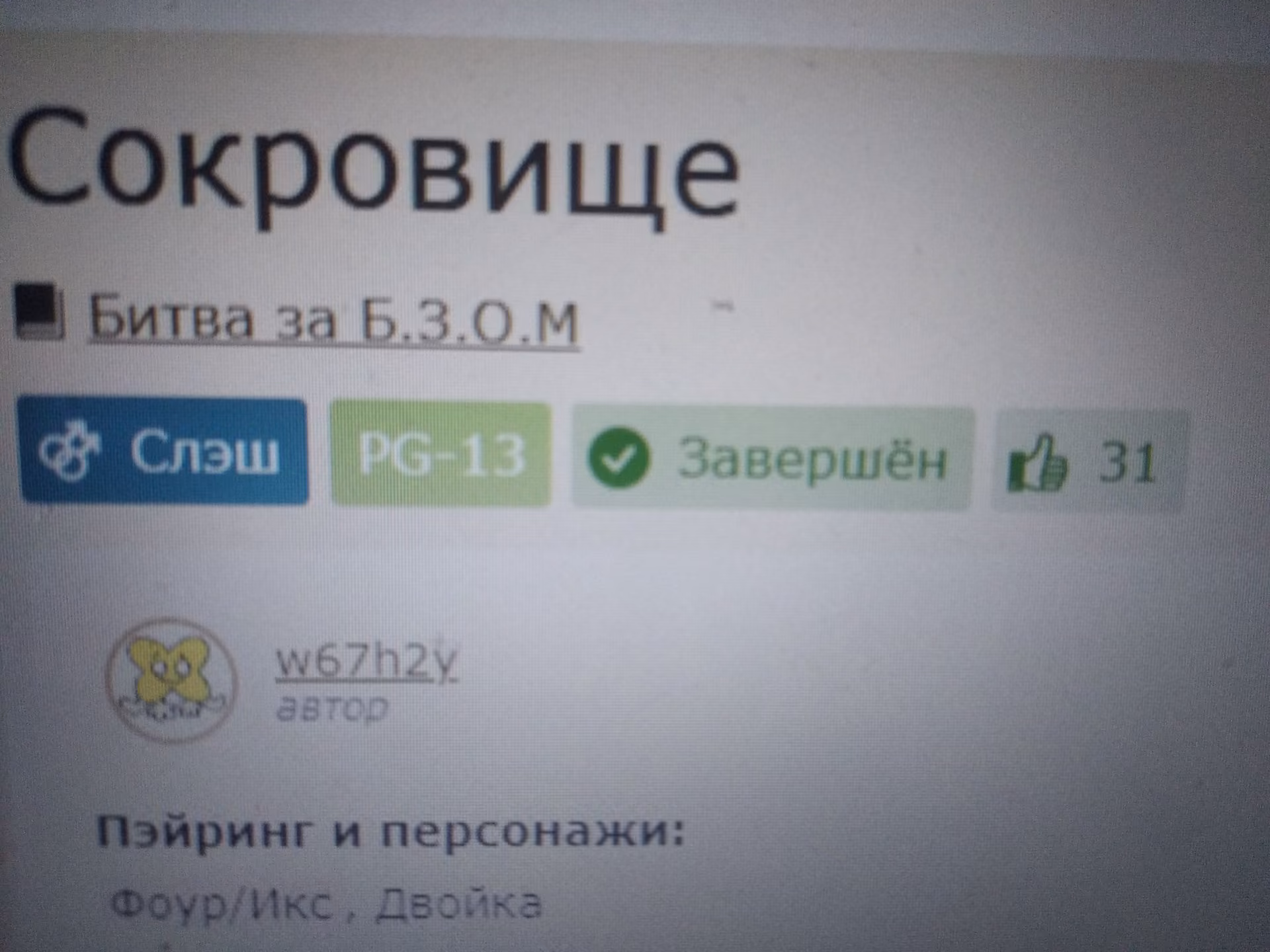 7d6df8ec47e4c30a81b7a97b3d91b1f8.jpg