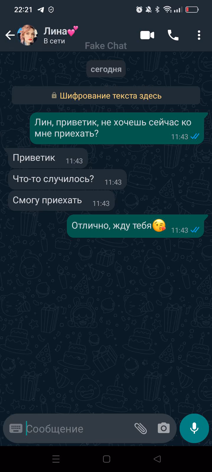 7d78d747705c34265d6e7472be195421.avif