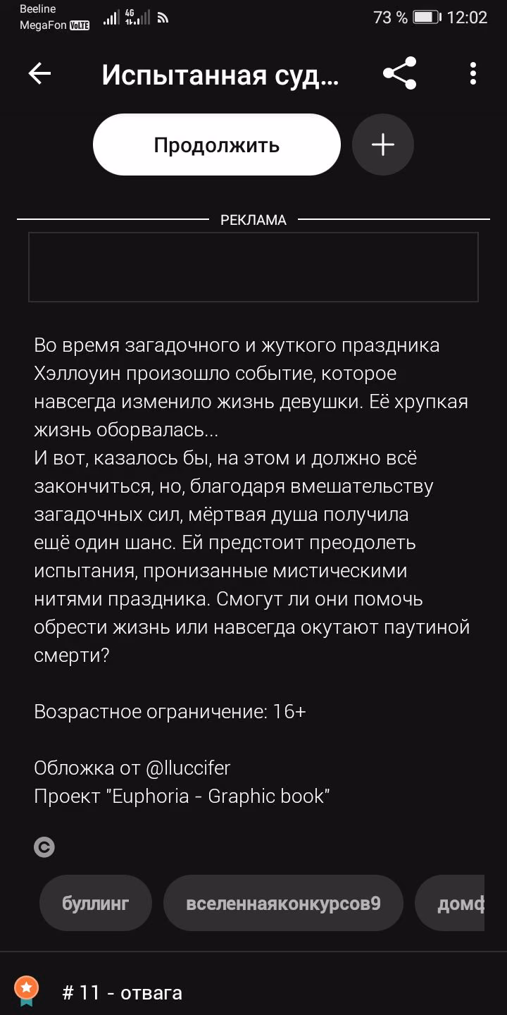 7d92a617ec737762f403bf9749000728.avif