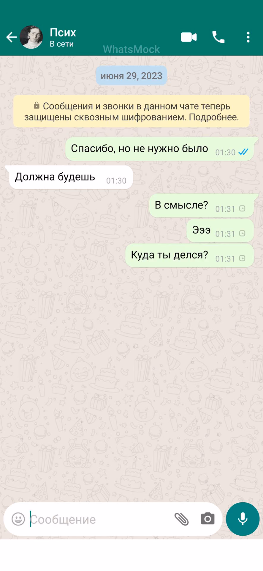 7d99f4e5bde0884d510d70ba7c6b80ea.avif