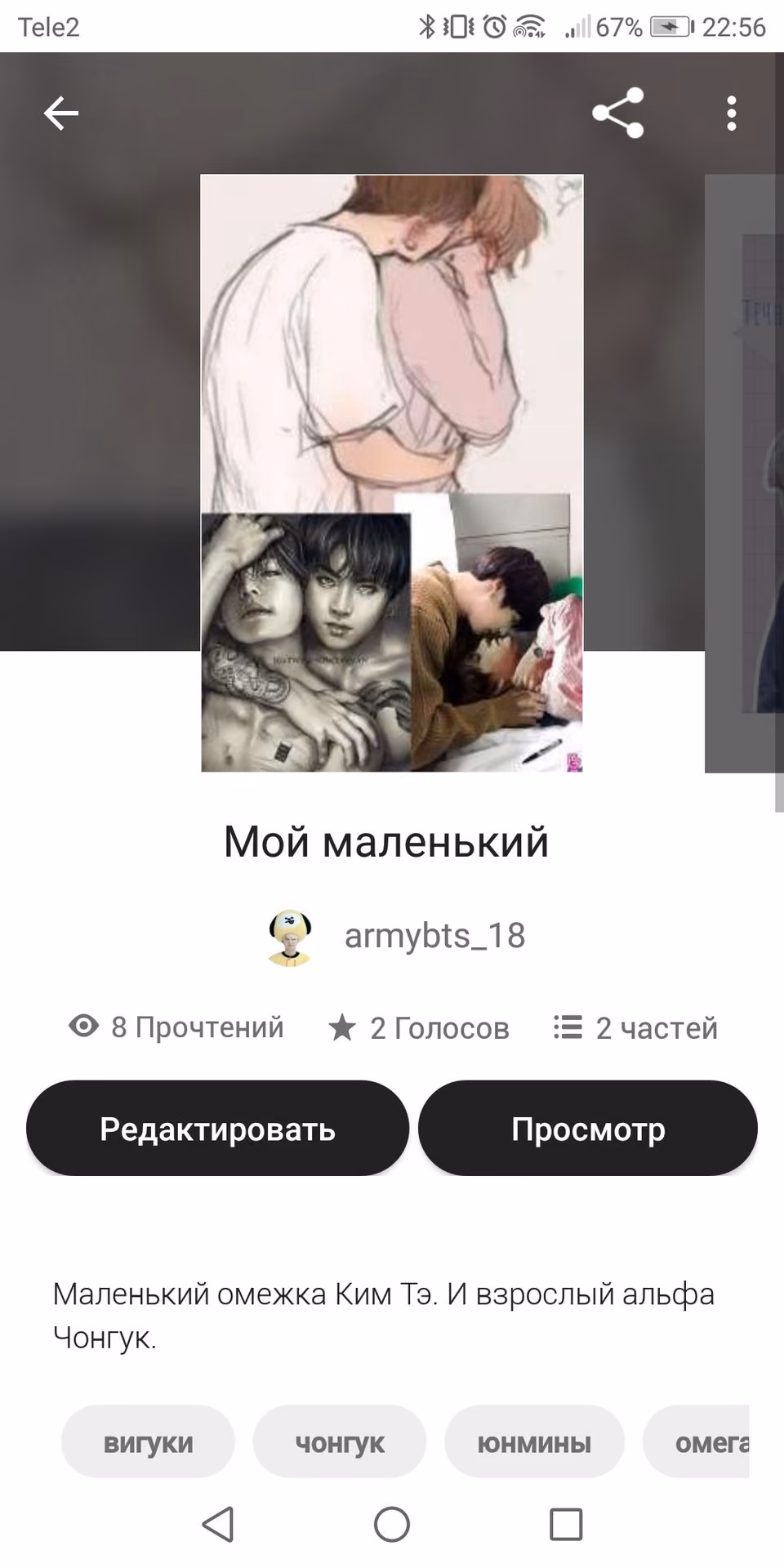 7da86585a10db3bc360196f93f14f6cc.avif