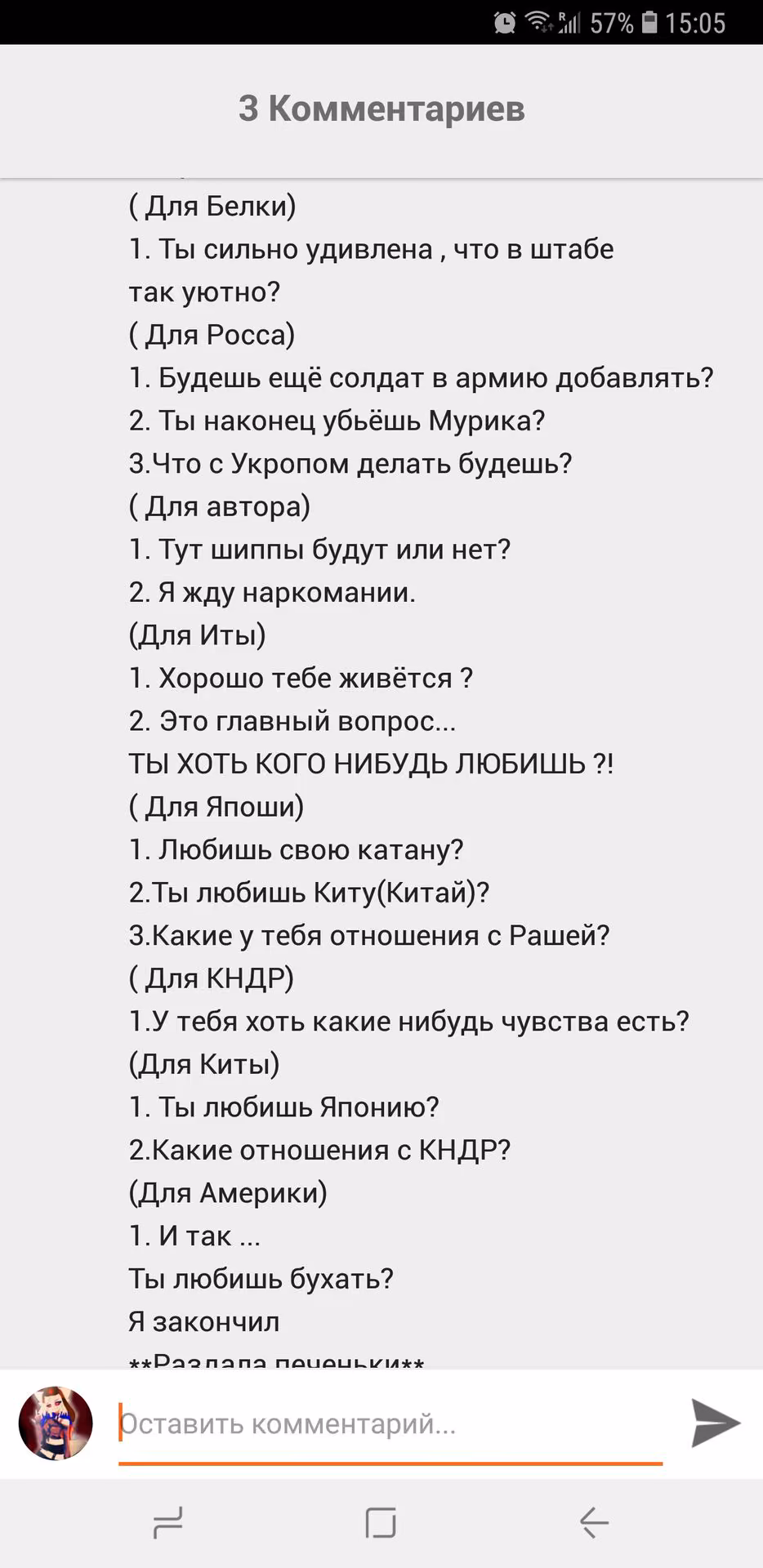 7dbedc8e01c1d684fc45fc84caa98d2f.avif