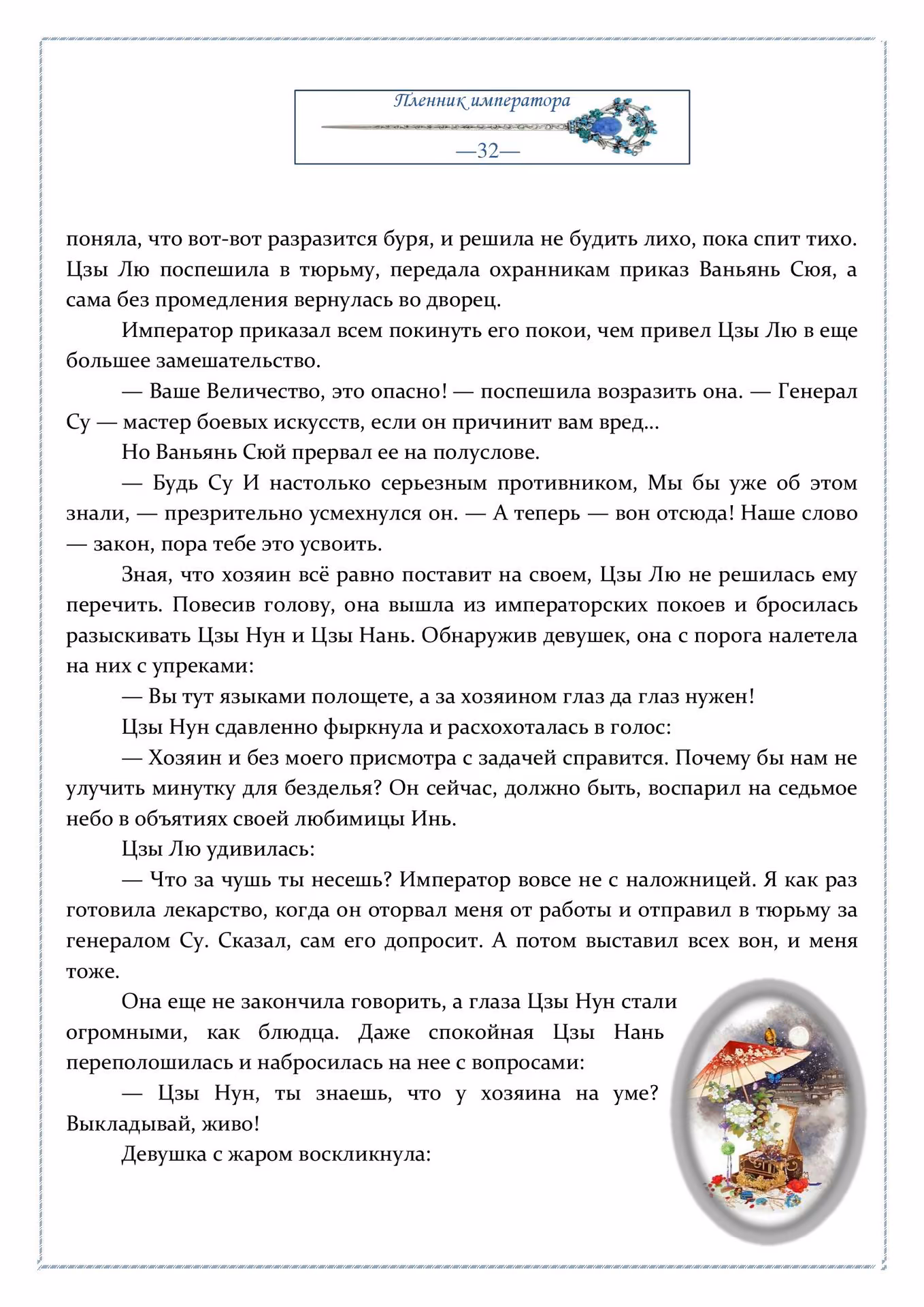 7dc59a384fc660b940d89acd5eee7c32.jpg