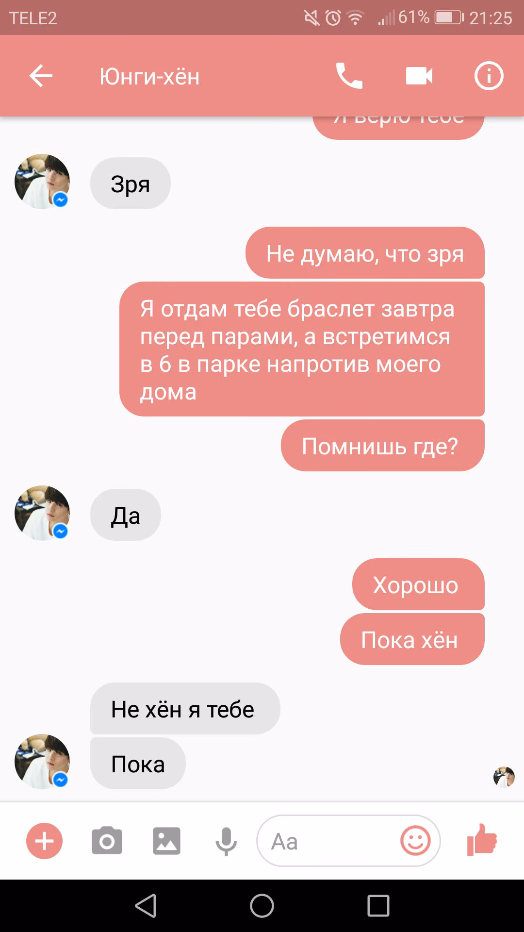 7de571ba6b6d0c466c765a990a12cb22.jpg