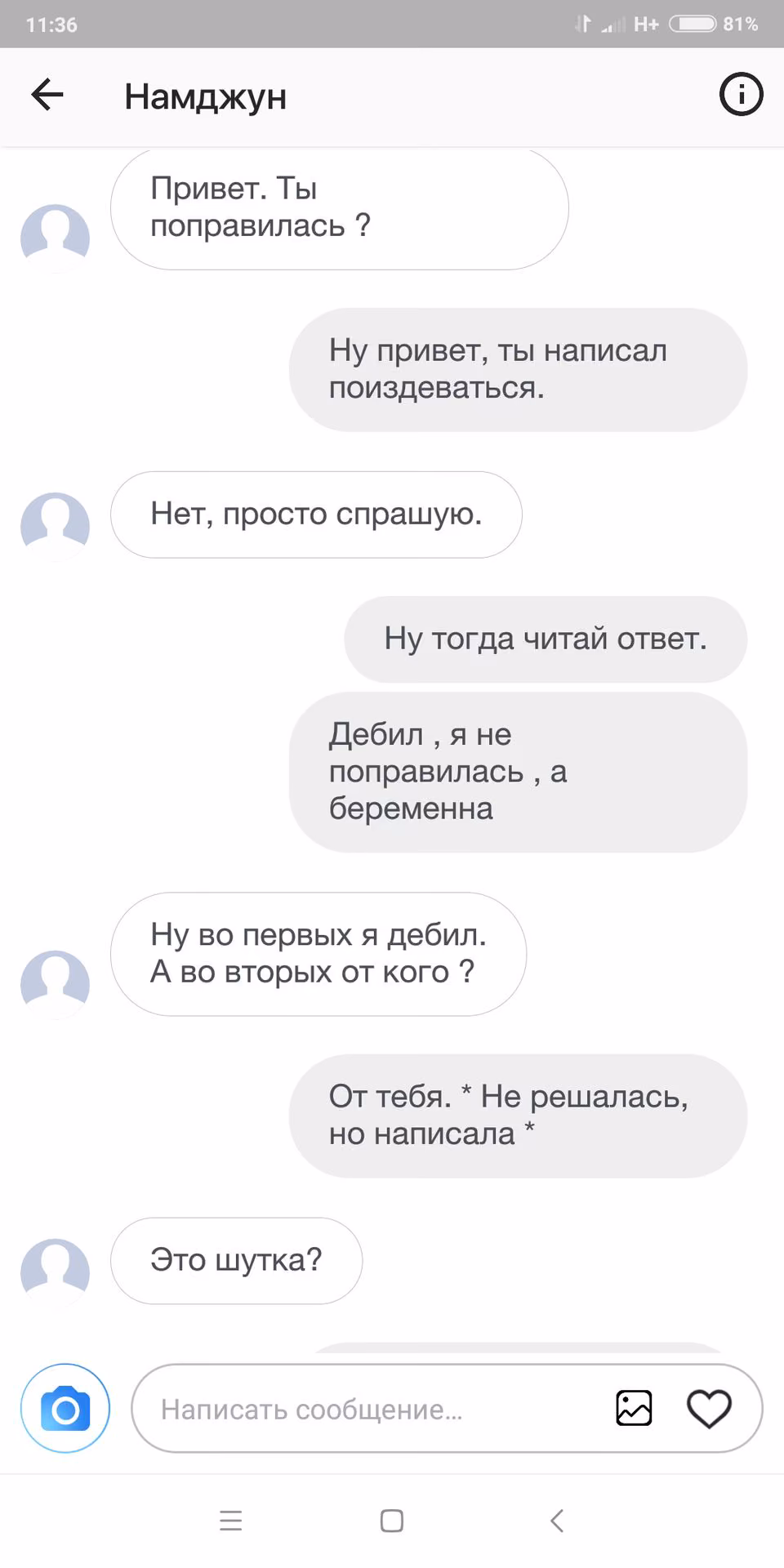 7de7aa71d50040440d6f84b36bcc8be9.jpg