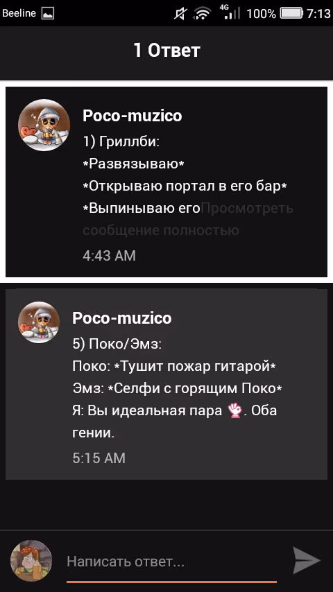7de8def5124d6788399cf92459e620ed.jpg