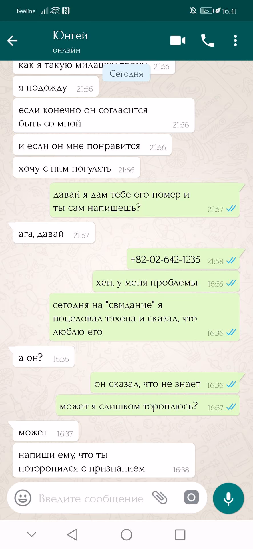 7e0bb5a739ec88ebe3fea783e9d6f7f6.jpg