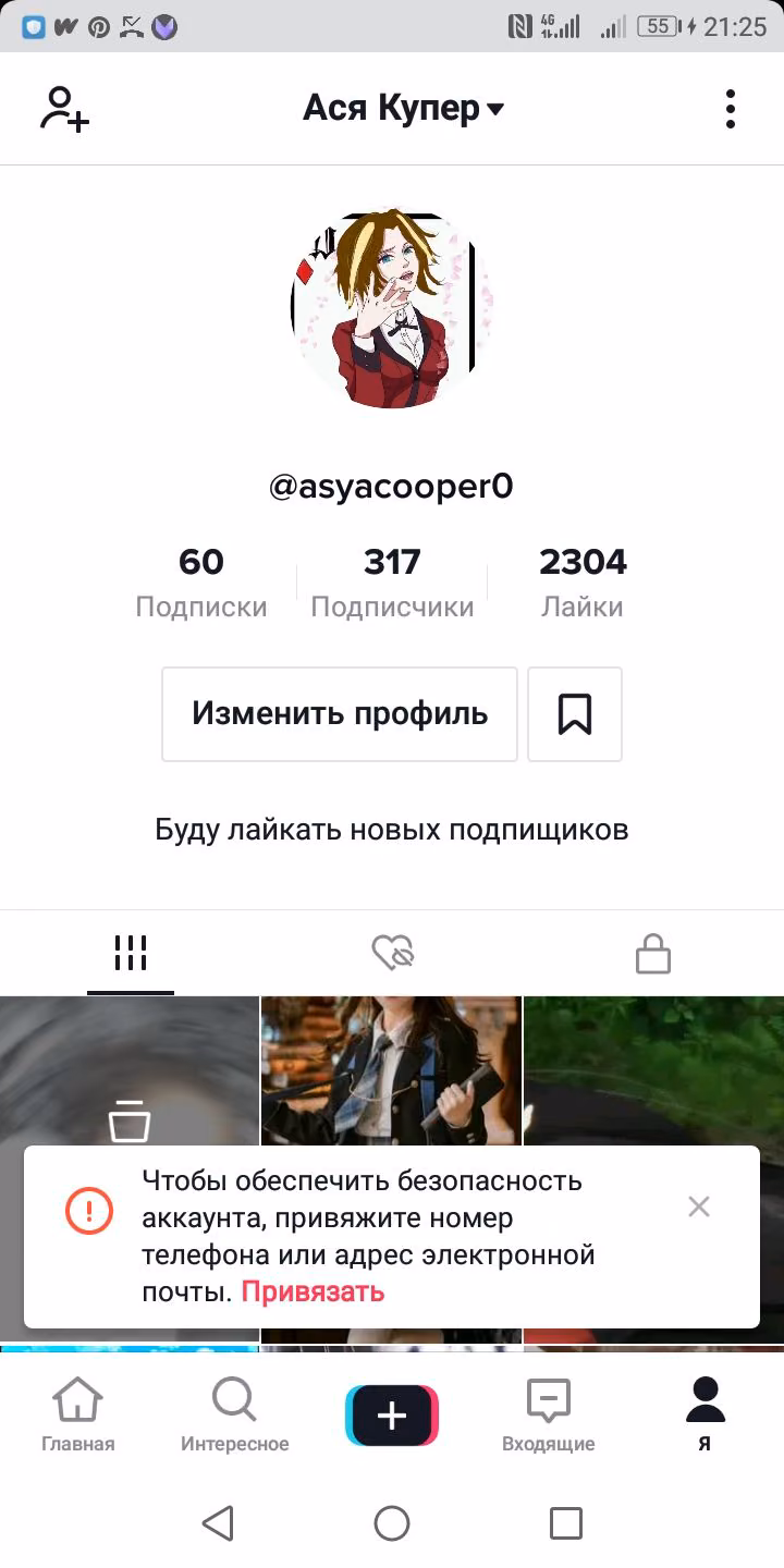 7e0cc248e433be01bdd7f1452bd459e5.jpg
