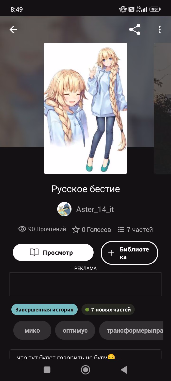 7e2e2b08bf2364f2e38d2f35c902e4cf.avif