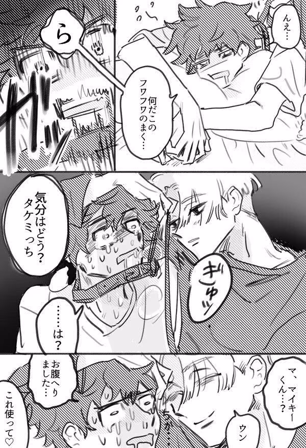 b322842e9090e755137aada9a86ee9a0.jpg