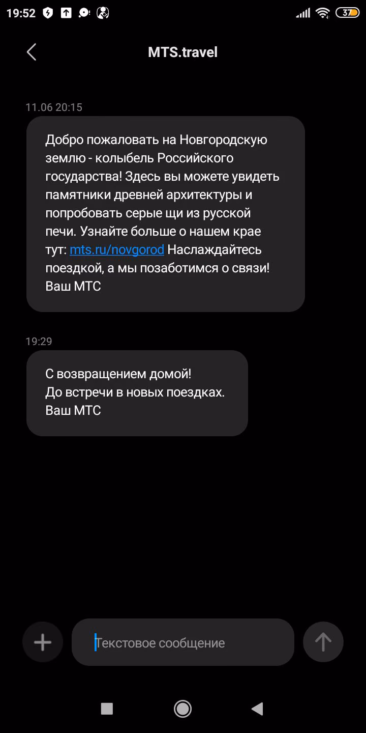 7e708ecb7f1272bd260cc6f438facd73.avif