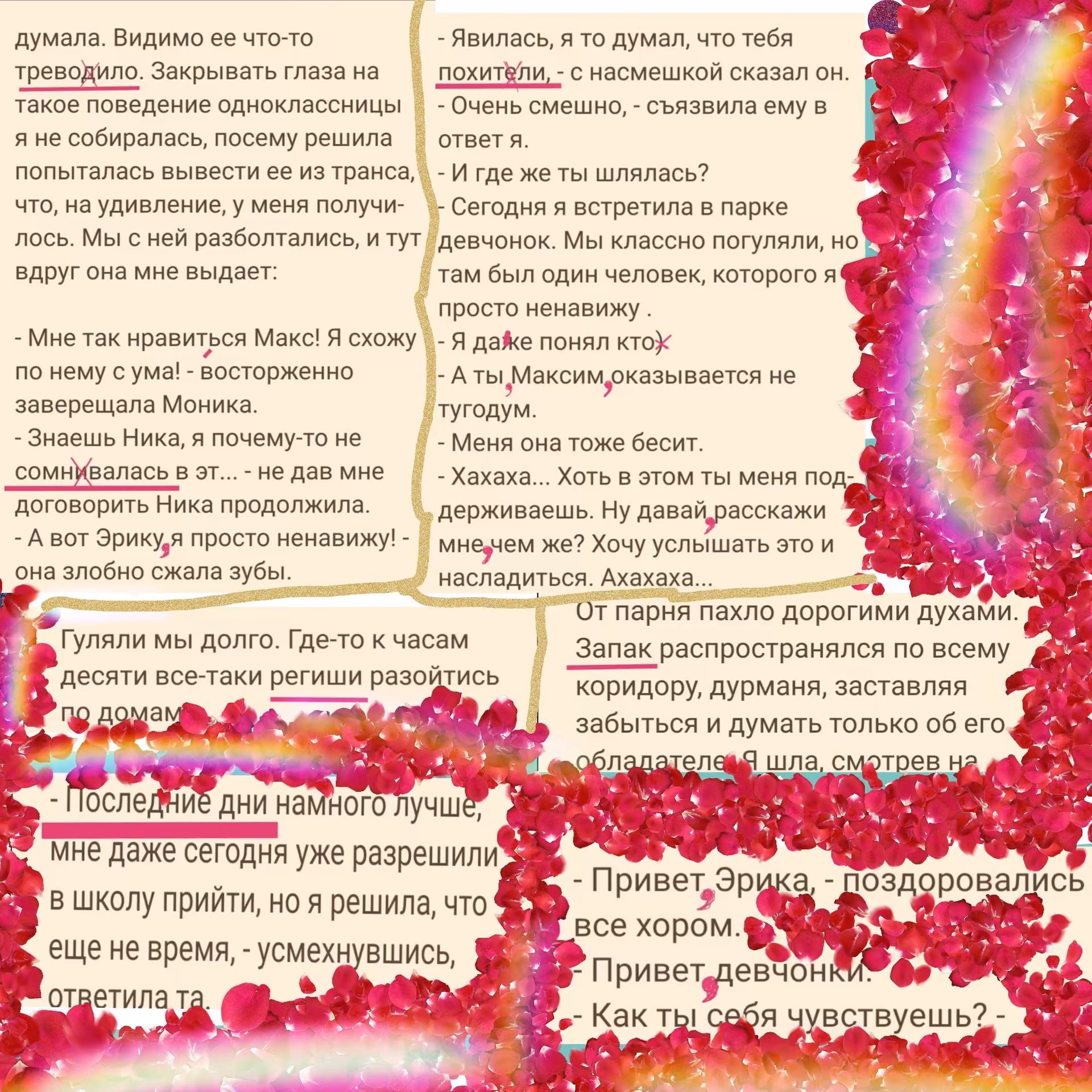 7e8cd99a454e88f9a6a6ddb2ceeb18c2.jpg