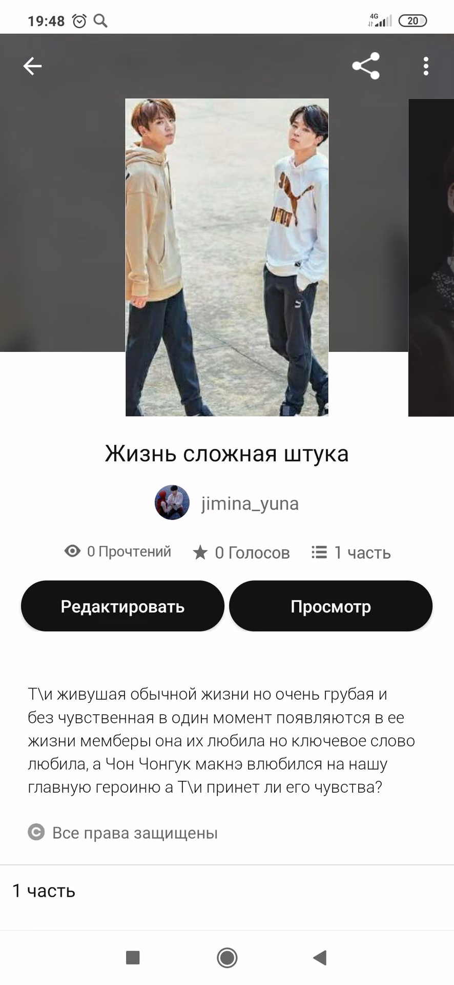 7ea109a5415d280aa5f2e29404addd79.avif