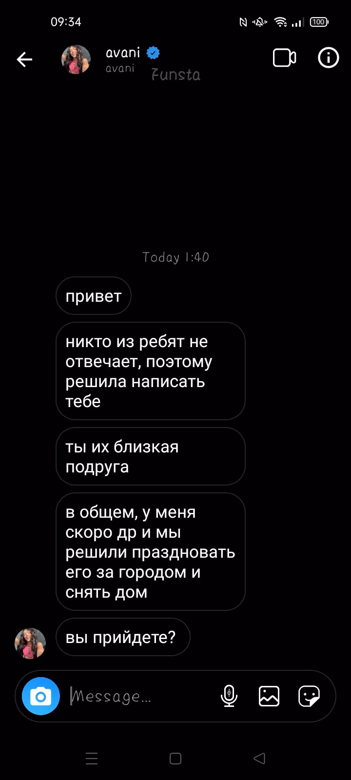 7ea8ad87d677bcf55d93b5a91c35fc20.avif