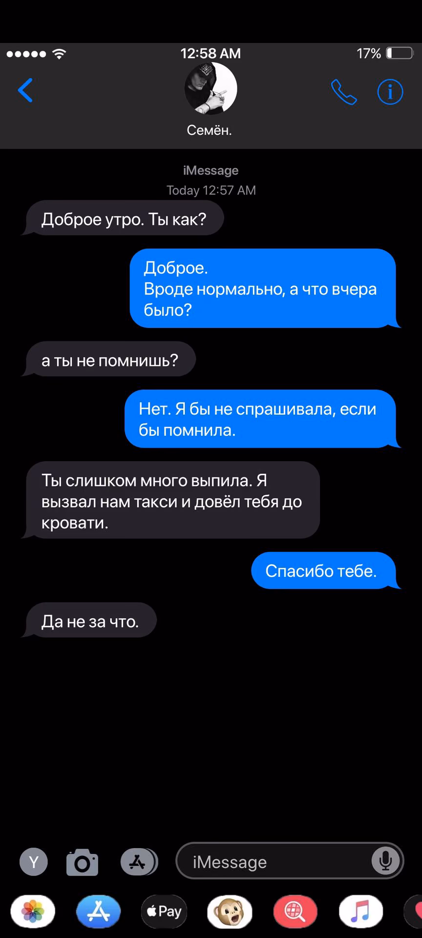 7ed74a755f20fc12e090dcba74edb11f.jpg