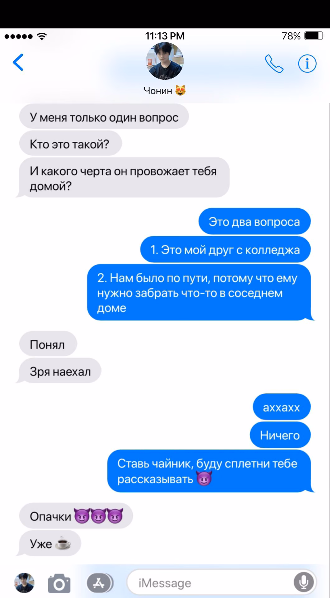 7f184e87254e83fada28c7fb44b41269.avif