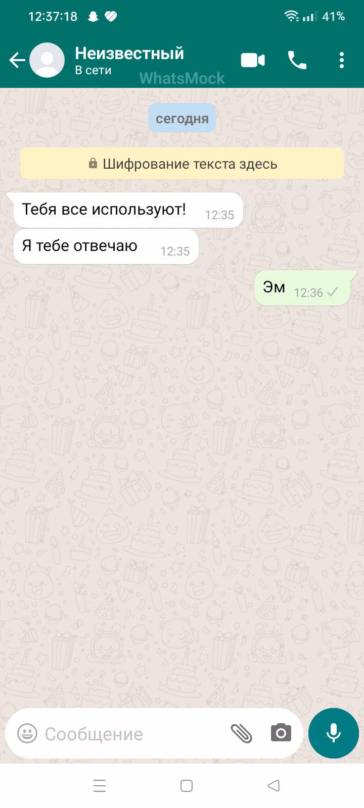 7f373a8df88092db15c683103589ff70.jpg