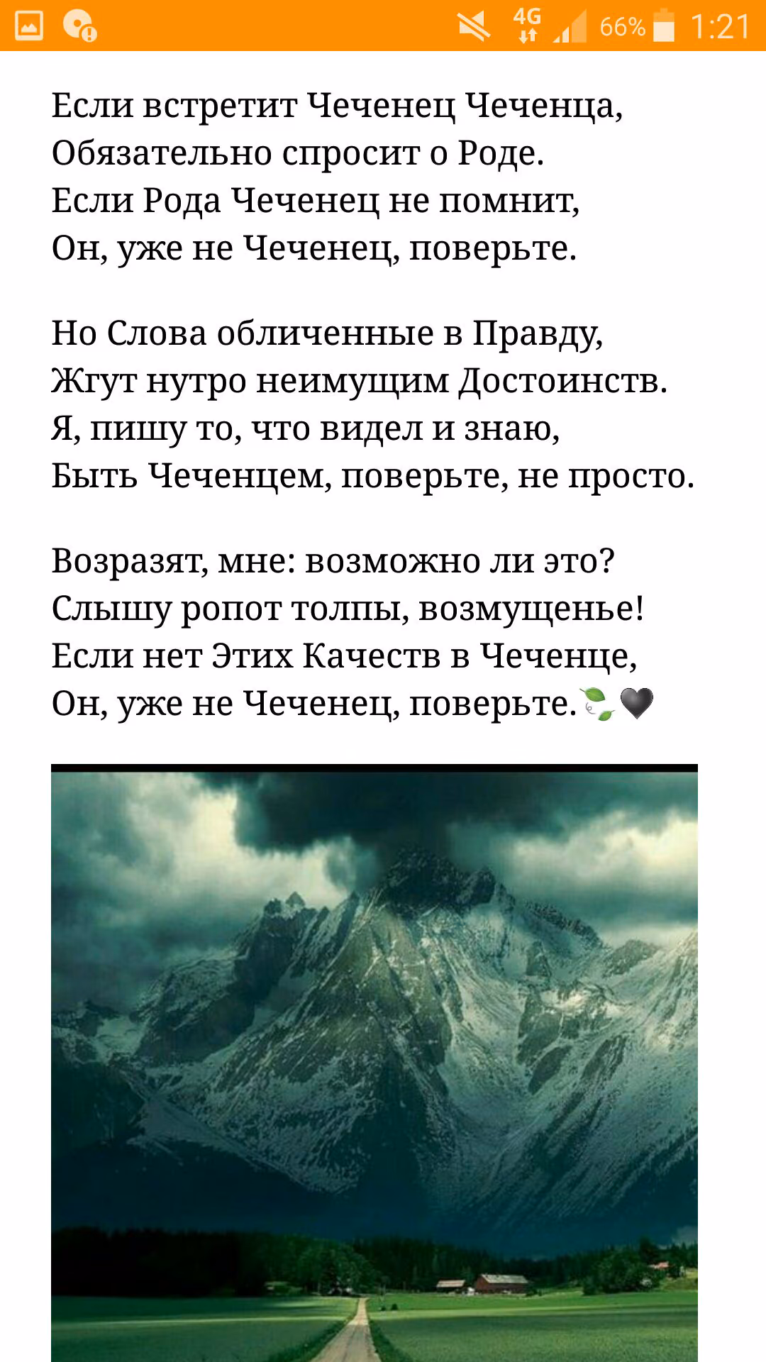 7f462ea2d90f98c325a605e003618ab7.jpg