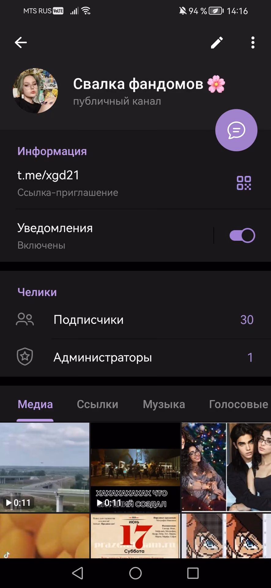 7f4f0f4f52859e4bc197b3a953c49add.avif