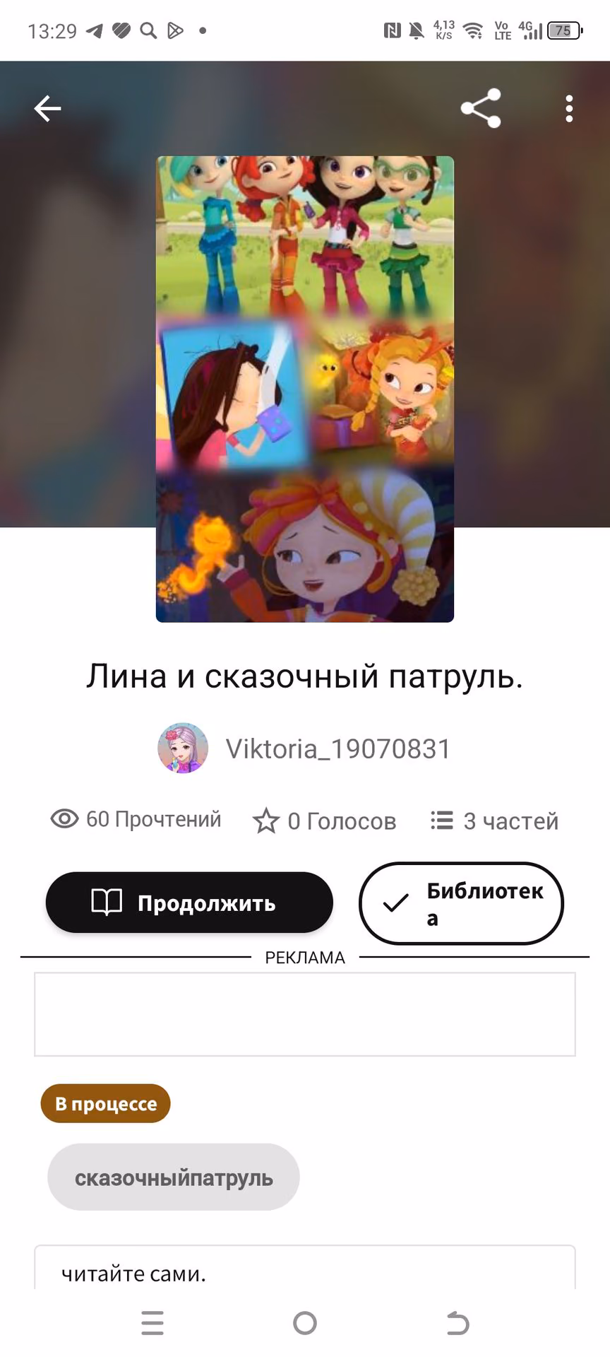 7f5e2e9a07077e7765b7b361c5cb9a37.jpg
