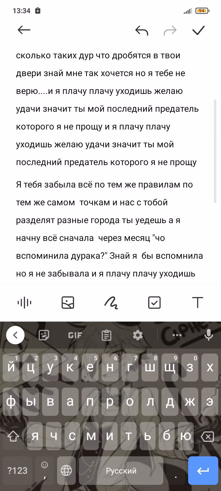 7f697325020dae0c6e0264e9458864ab.avif