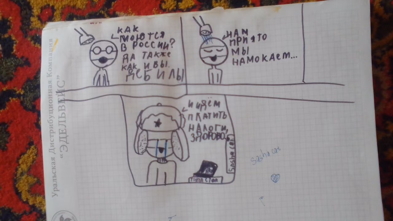 7fa170a28b154cbf324a3d68c985c343.jpg