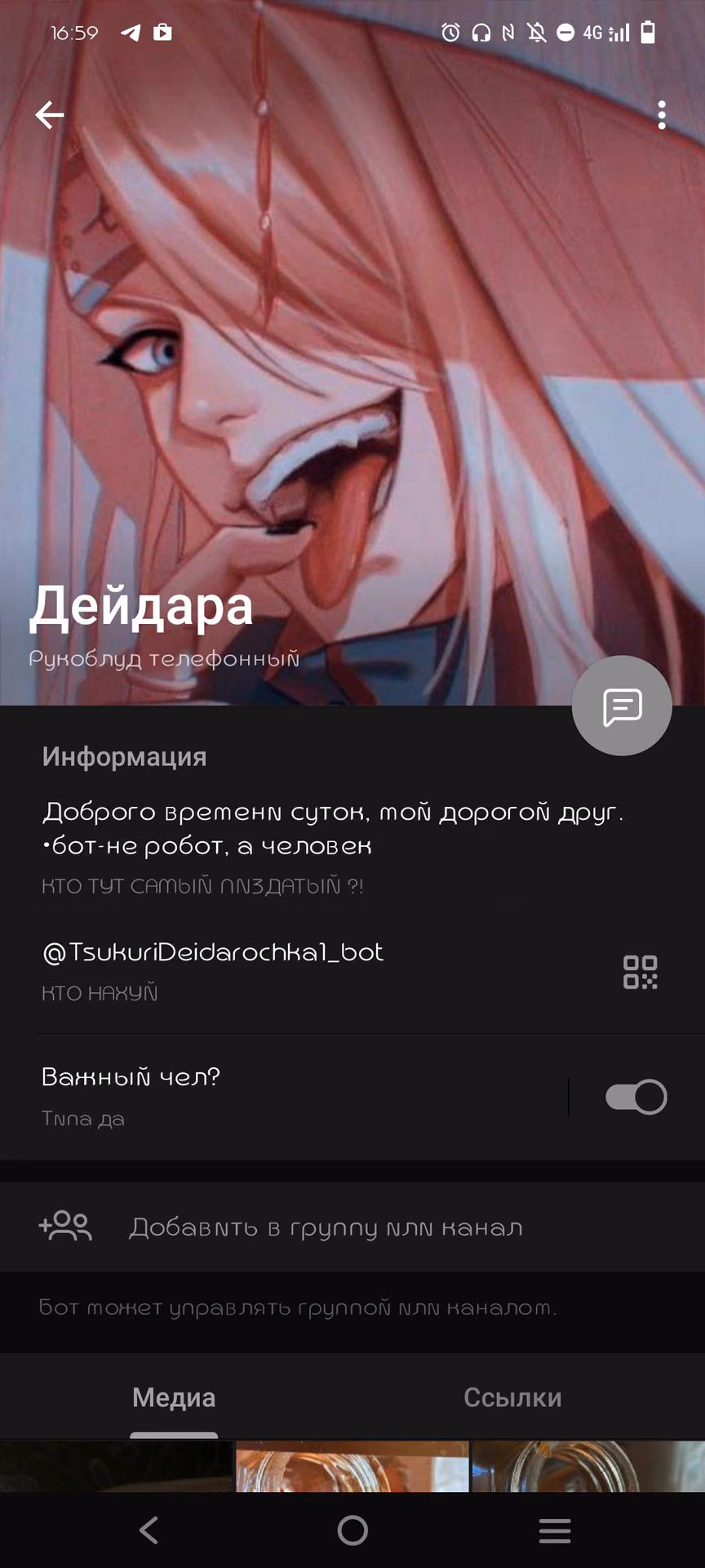 7fad95f6c8e29a8d8aad2e82d80d9209.jpg
