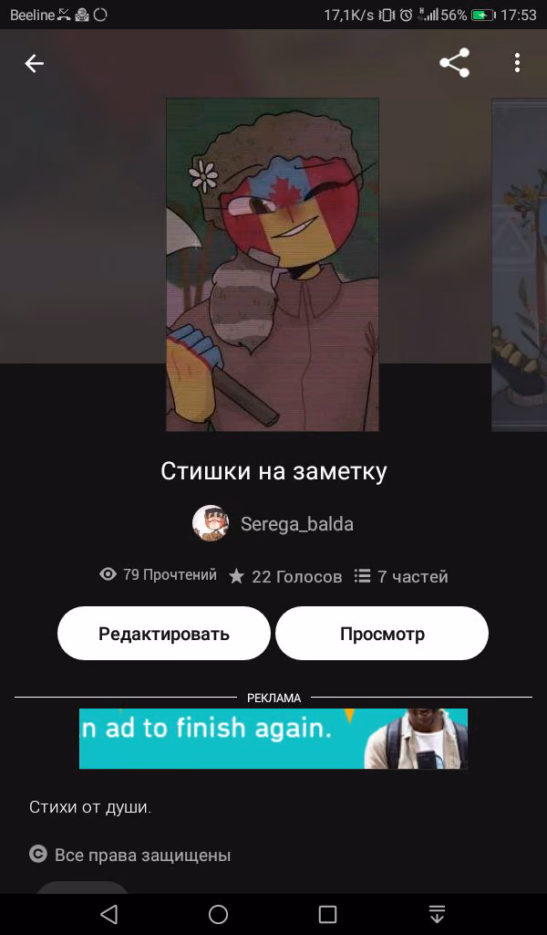 7fb6fb20d505785dabf59fe1545dd94e.jpg