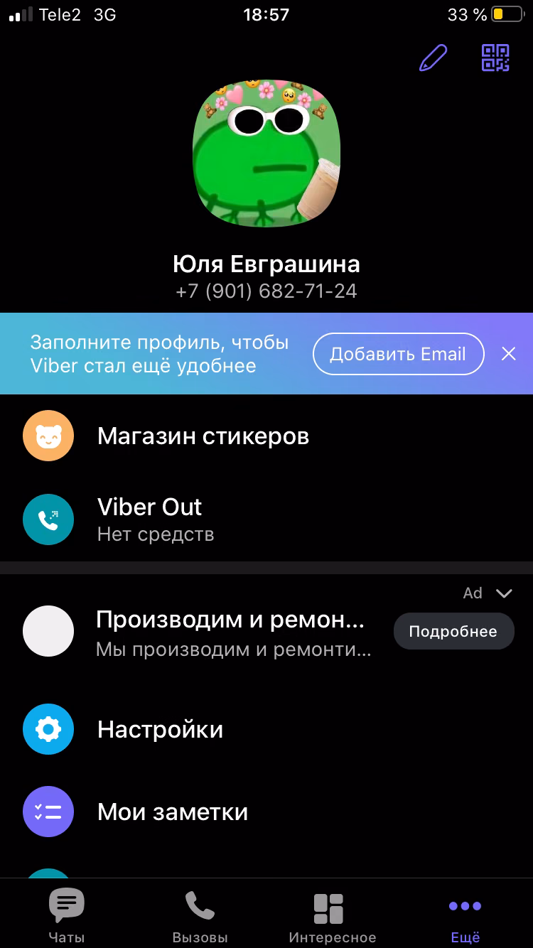 7fce1a923d4d19facdf17f5eaceaefaa.avif
