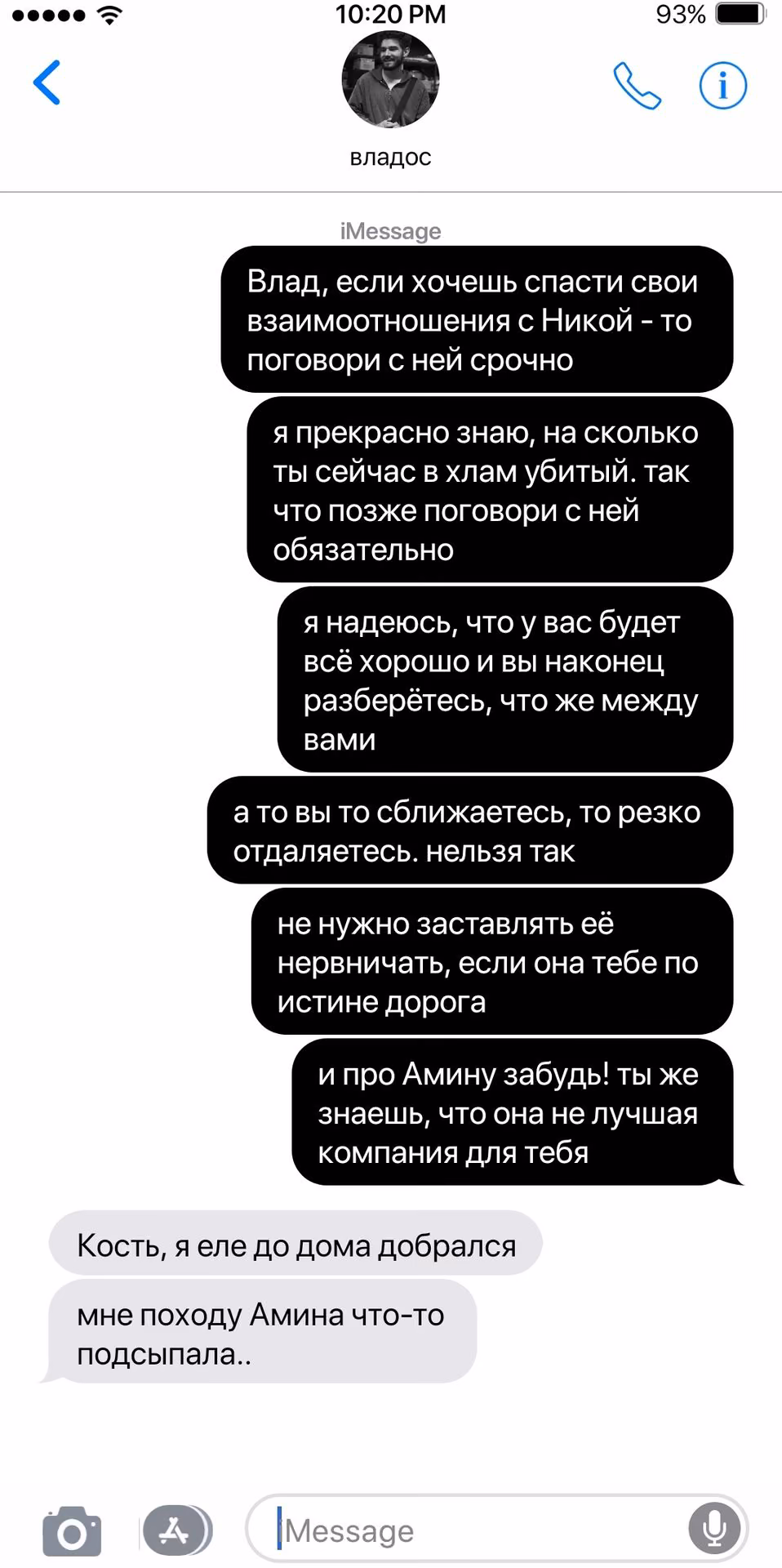 7fd064546000360c80d7b31172779315.jpg