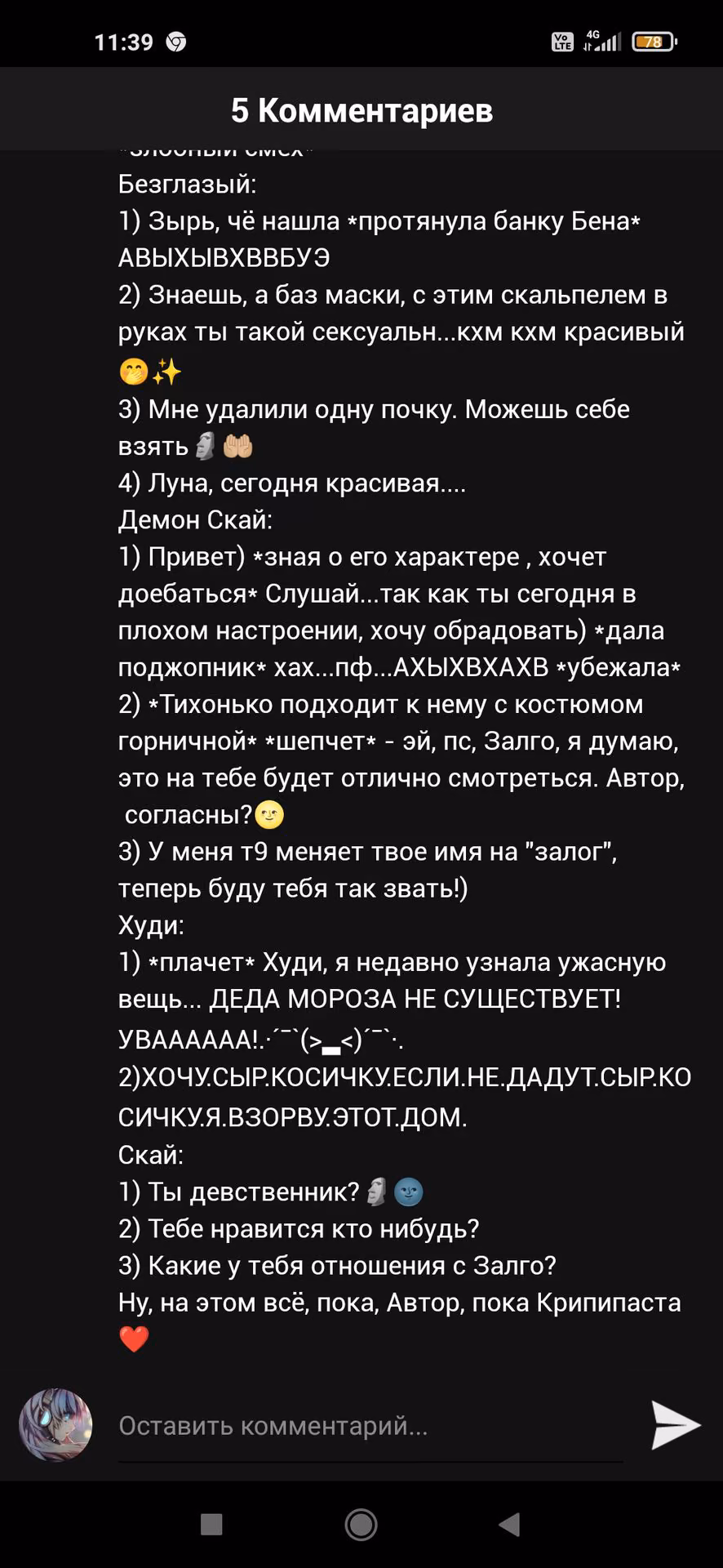 7fe2edcce3025c31945cf980aa9c76b3.avif